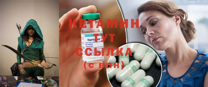 где купить наркоту  Кодинск  площадка наркотические препараты  Кетамин ketamine 