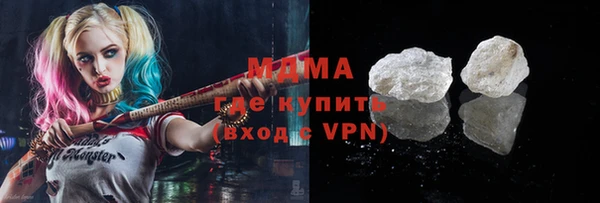 mdma Бугульма