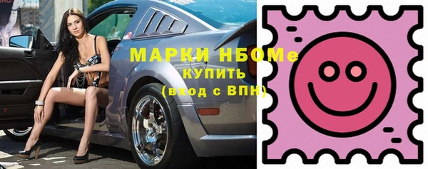 mdma Бугульма