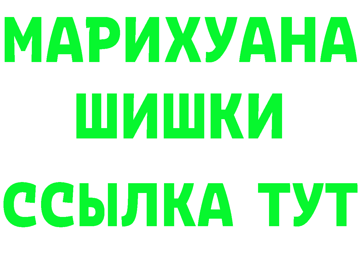 APVP СК зеркало дарк нет гидра Кодинск